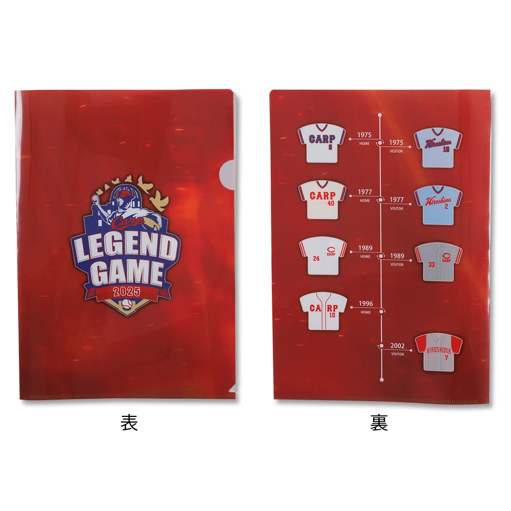 広島東洋カープオフィシャルグッズショップ