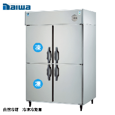 LNXA-1261S2 401YS2-EX 大和冷機|業務 冷凍庫 冷蔵庫 冷凍冷蔵庫||幅