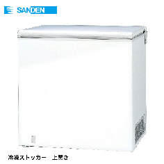 K▽サンヨー 冷凍庫 ストッカー フリーザー (31683) K▽サンヨー