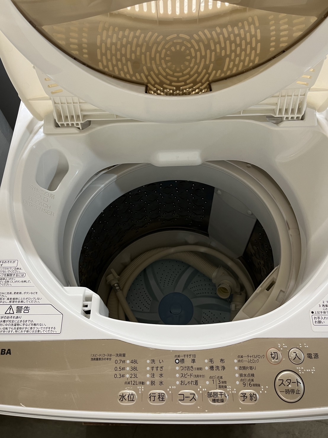 札幌市東区のリサイクルショップ快適生活館 / 東芝 洗濯機 5.0kg