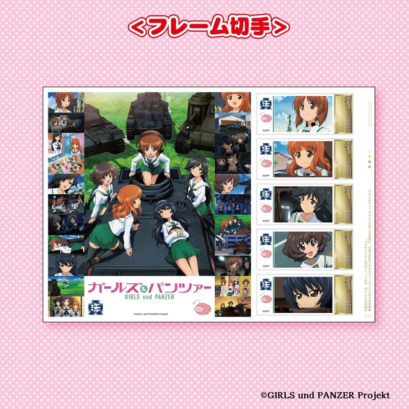 ガールズ＆パンツァー 大洗女子学園2025｜郵便局のネットショップ