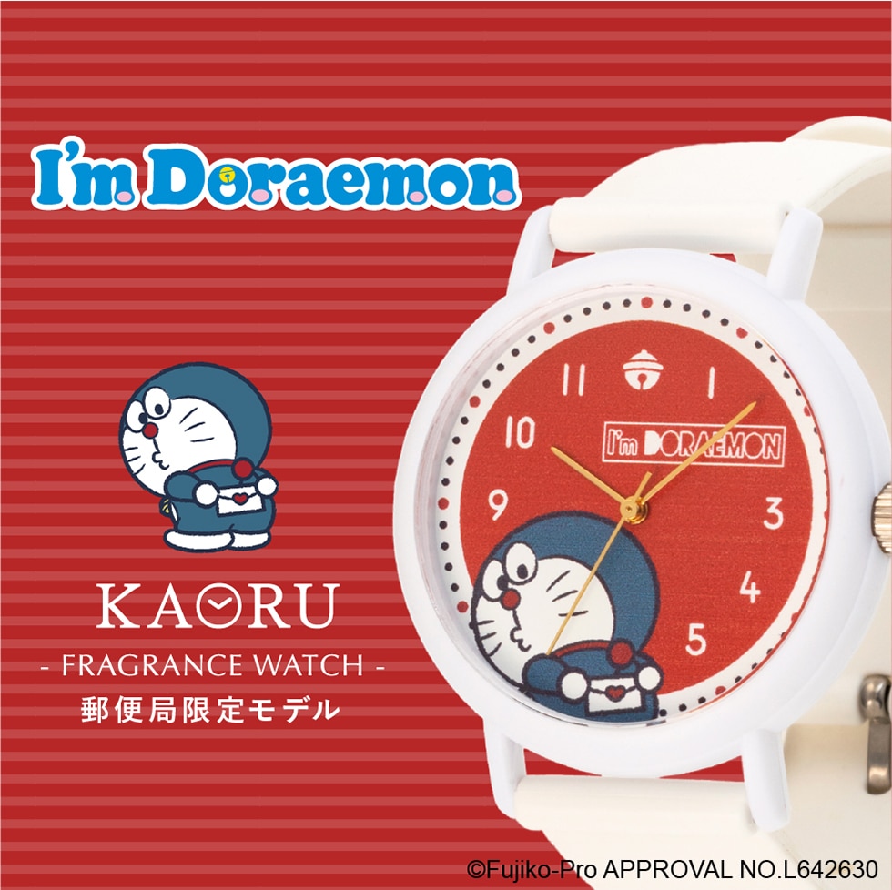 I'm Doraemon KAORU -FRAGRANCE WATCH- 郵便局限定モデル｜郵便局の