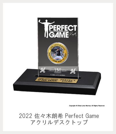 郵便局のネットショップ Mail NEWS 22/05/08