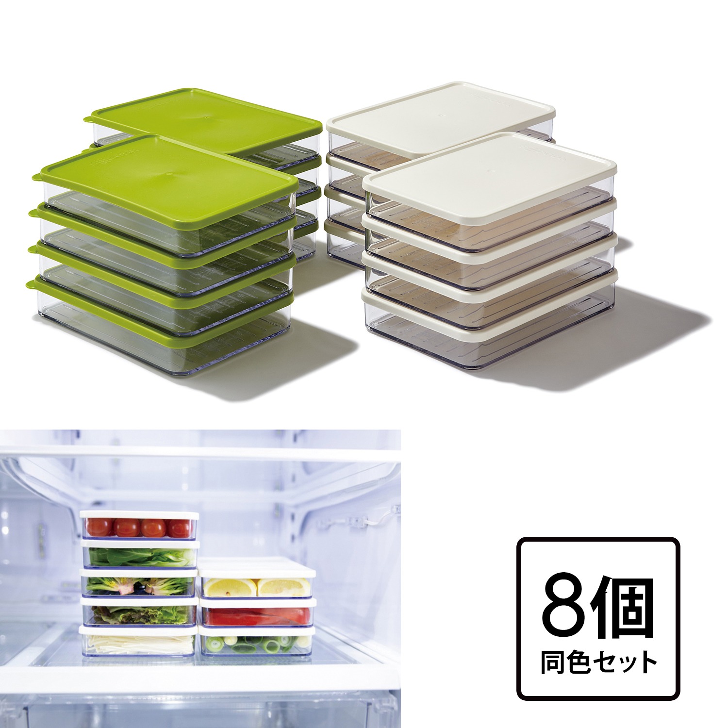 ビバライズ ビバ フラットフラット 保存容器 同色8個セット- ショップ