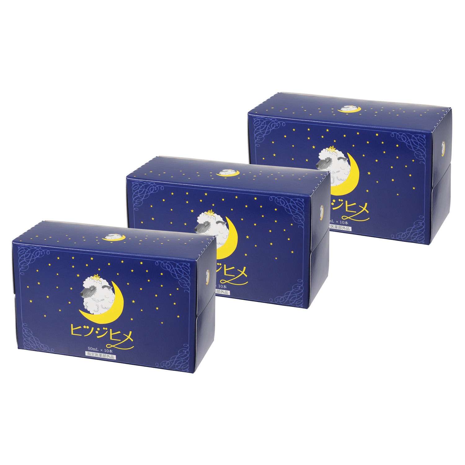 寝付きが悪い・ 眠りが浅い・ 目覚めが悪い時に！ “ヒツジヒメ” 3箱