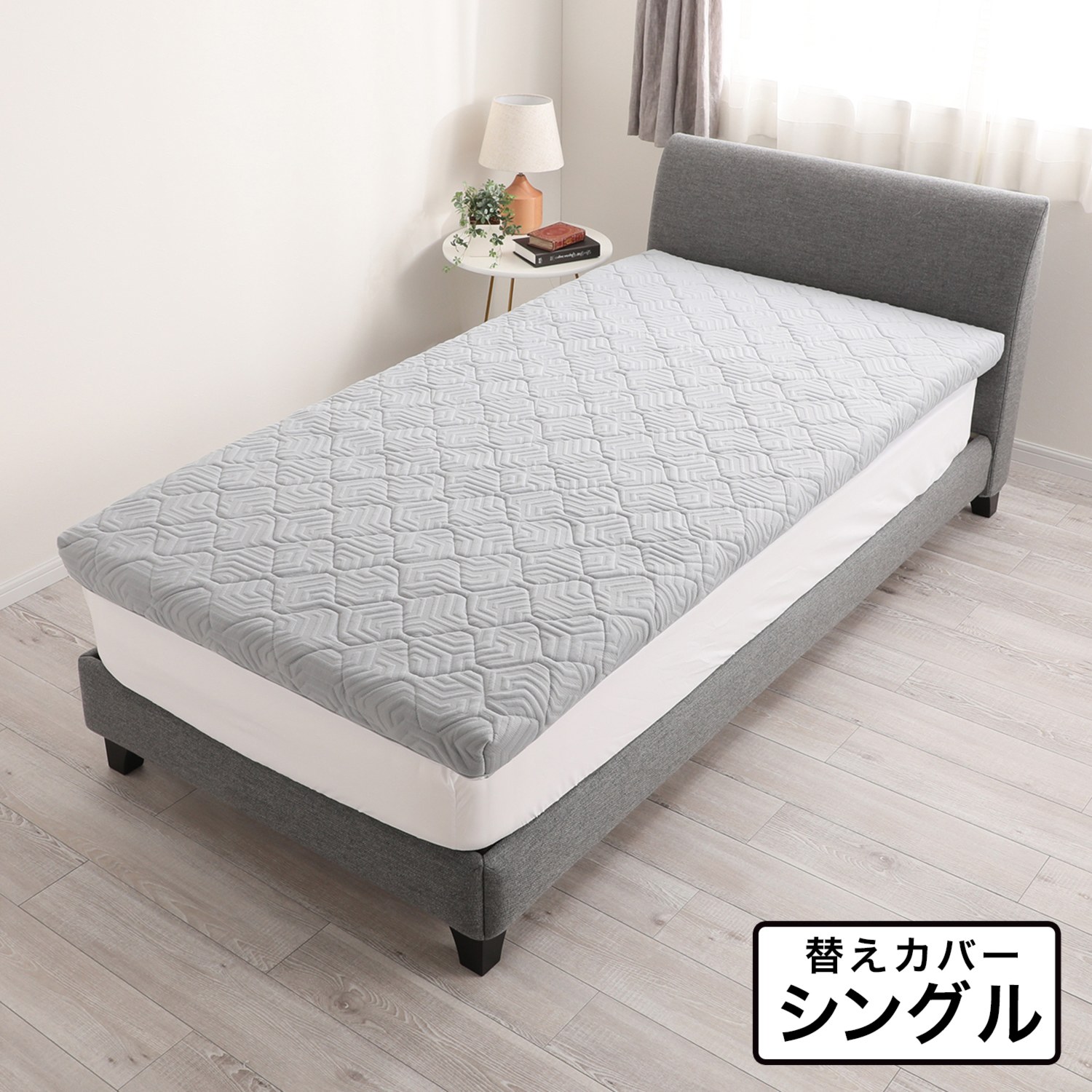 シングル＞ “ブレスエアーレガリス” 専用カバー- ショップチャンネル