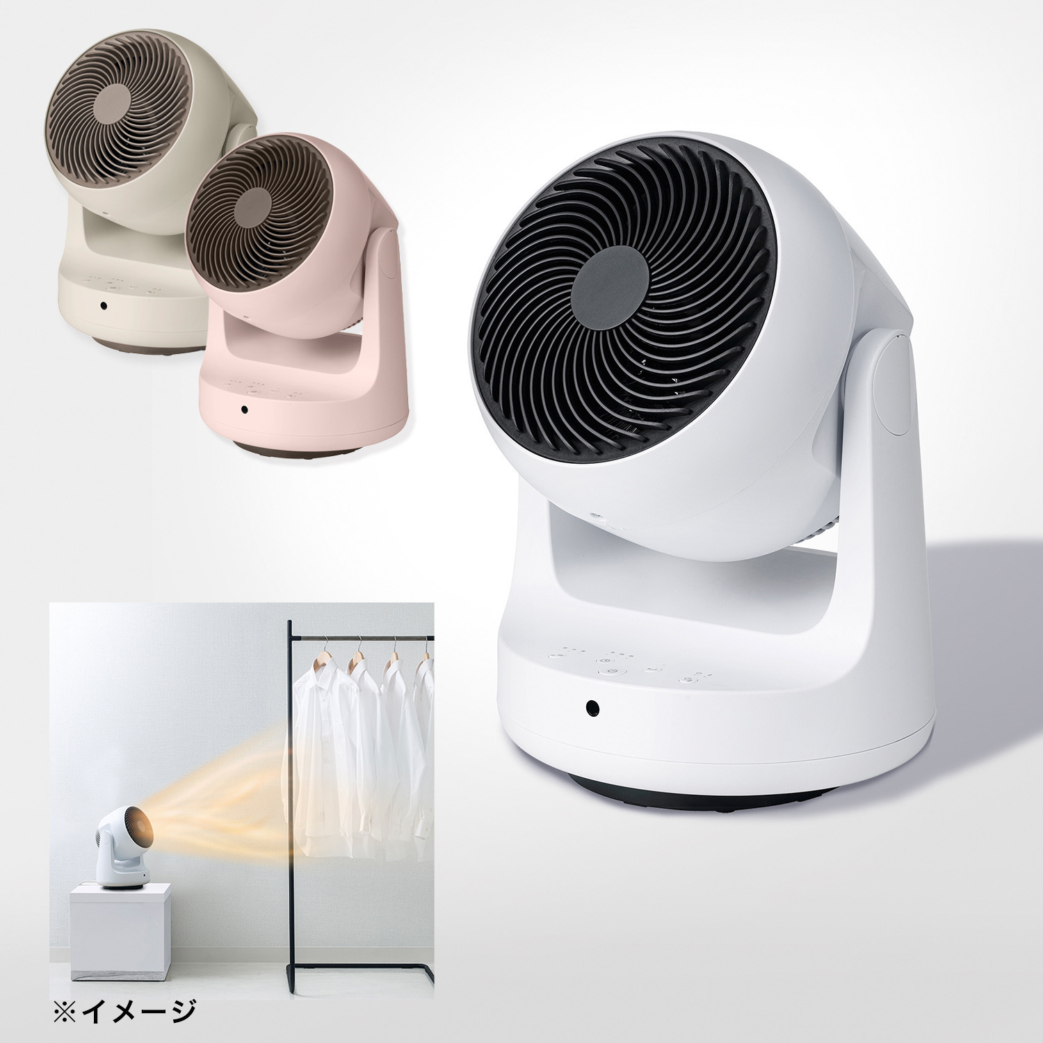 1台3役！ 衣類乾燥機能付 サーキュレーター “ヒート＆クール” HC