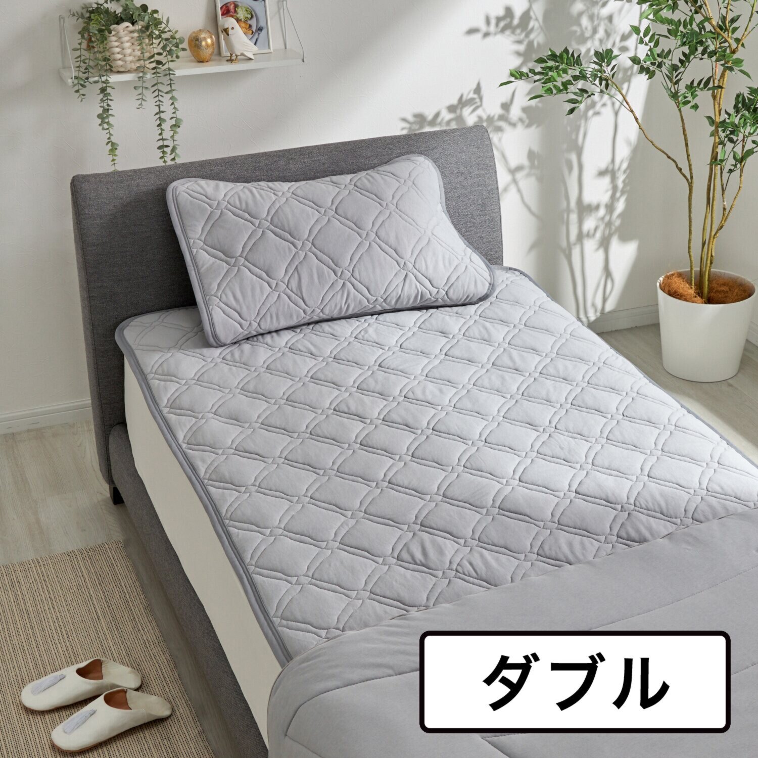 マジカルドライ コットン×シルク生地使用 除湿・消臭敷きパッド