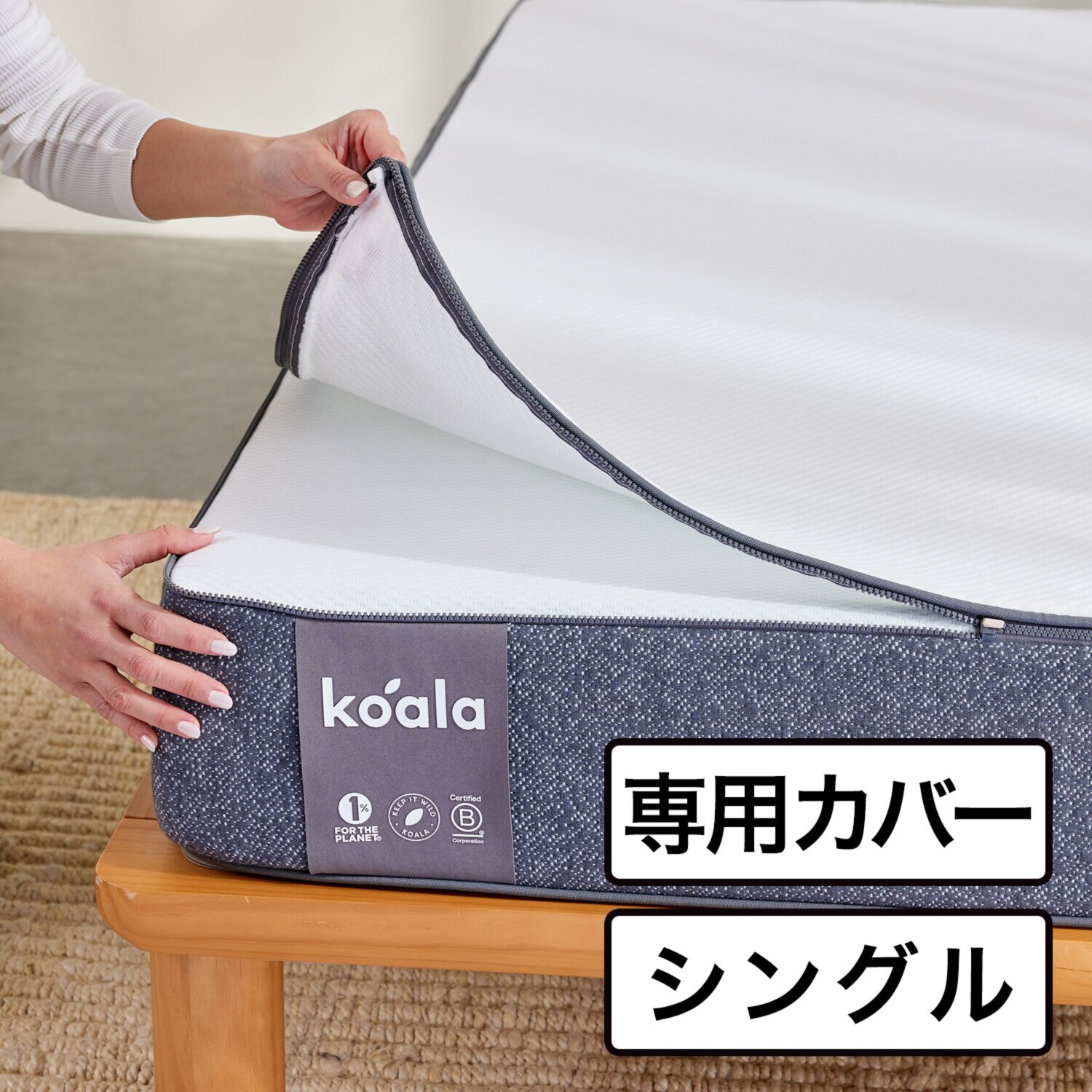 コアラマットレス KLOUDKOMFORT （クラウドコンフォート