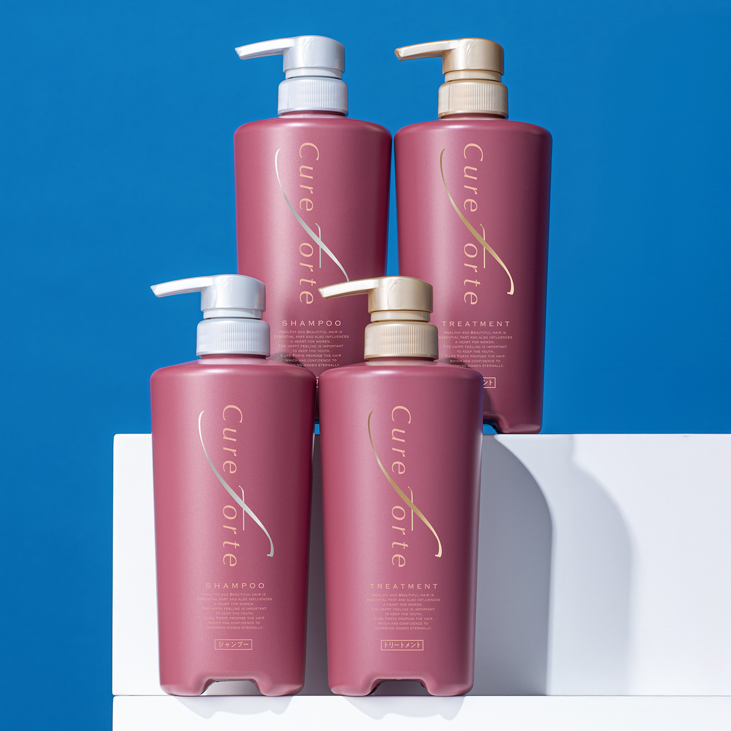 キュアフォルテ 髪と頭皮の老舗サロン開発 ケラチノシスチン配合で