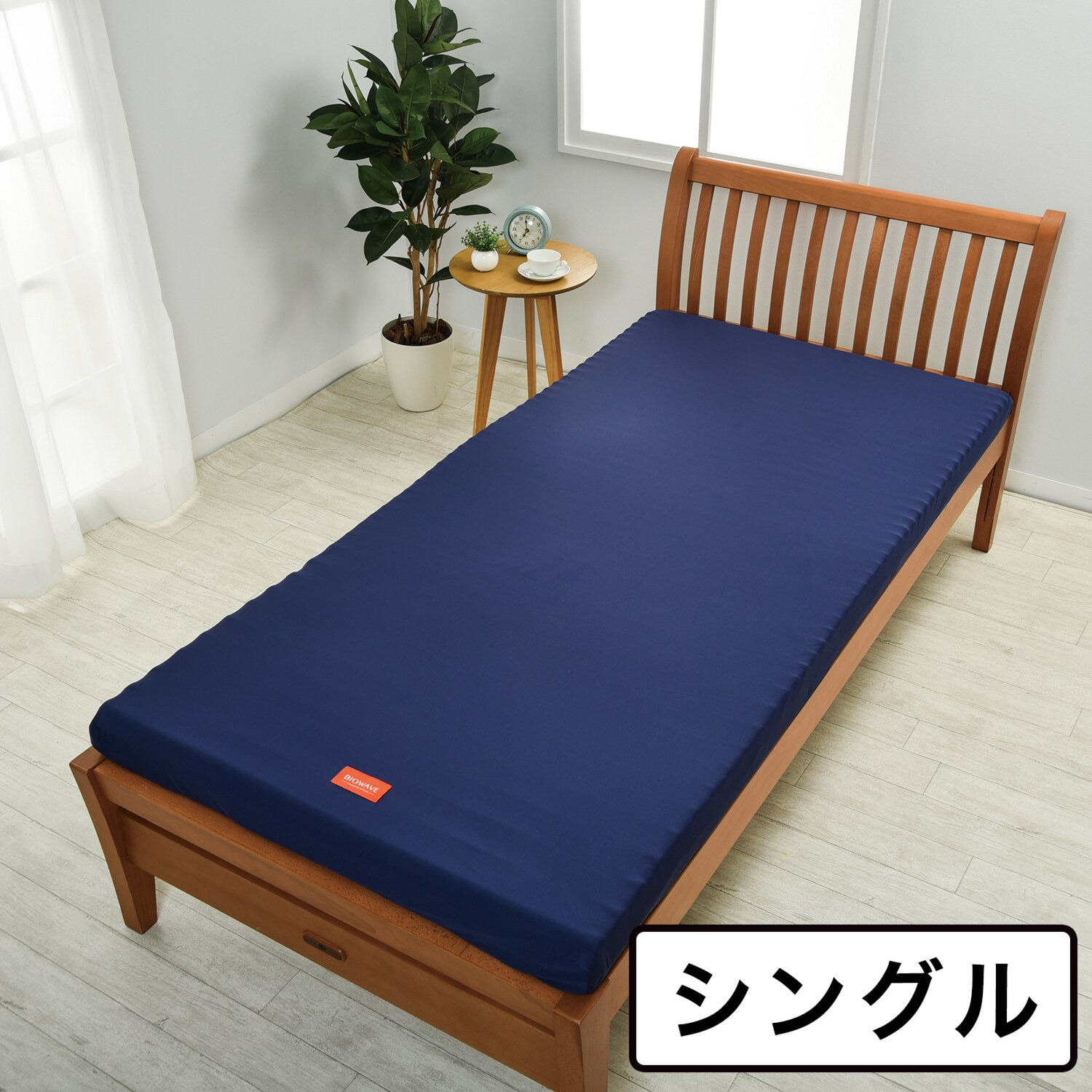 シングル＞西川 仰向き寝も横向き寝も楽！ 特殊ウェーブ設計 バイオ