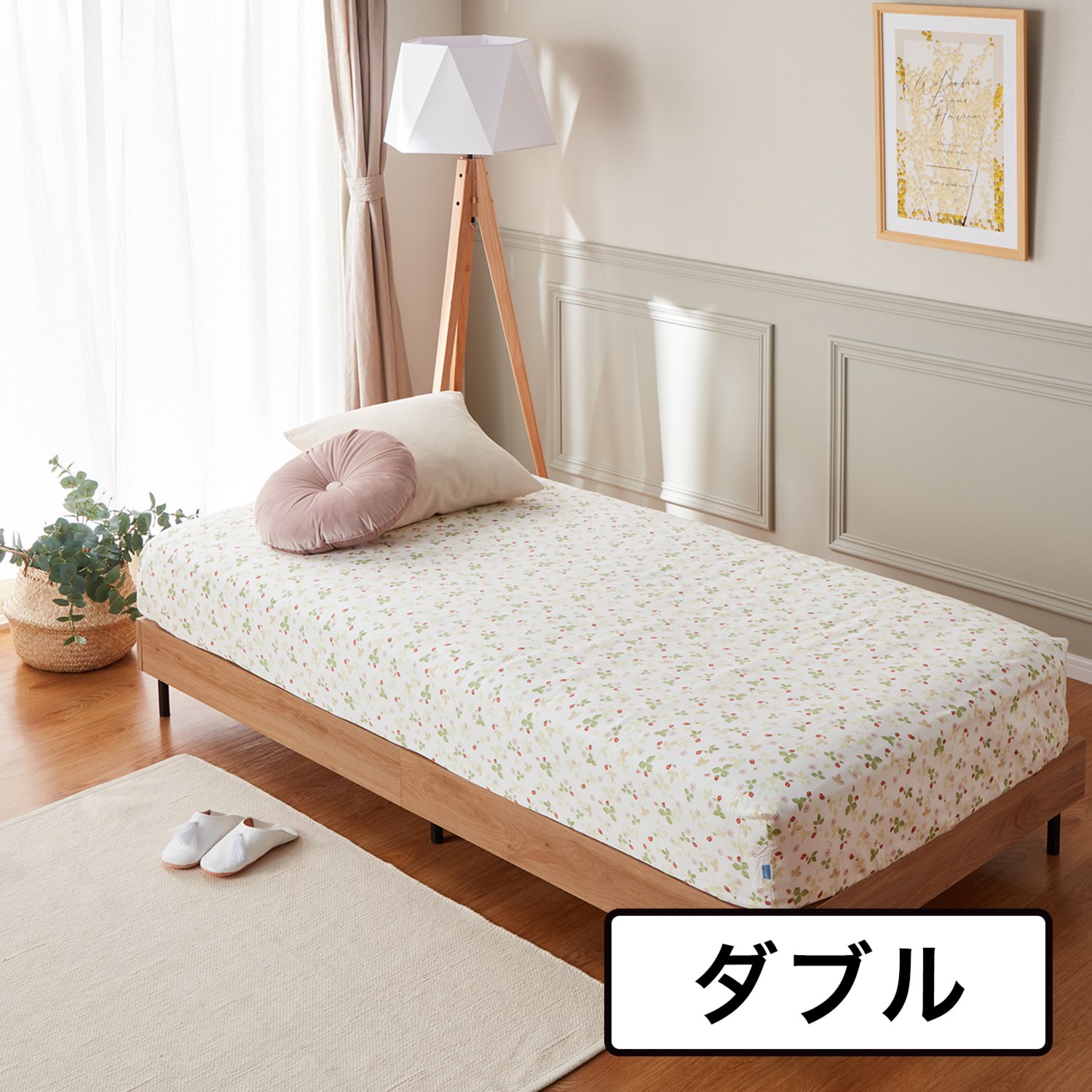 ダブル＞ウェッジウッド ワイルドストロベリー コットン100