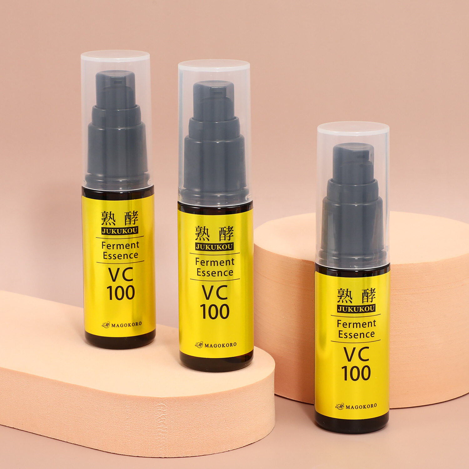 熟酵 ハリツヤ潤い肌に導く ファーメントエッセンス VC100 3本