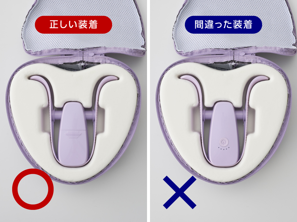 マイキュット本体のセット方法｜マイキュット よくあるご質問