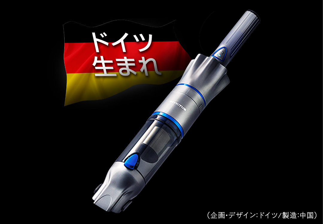 インビクタスワンはどこの国の商品ですか？｜インビクタス ワン（軽量