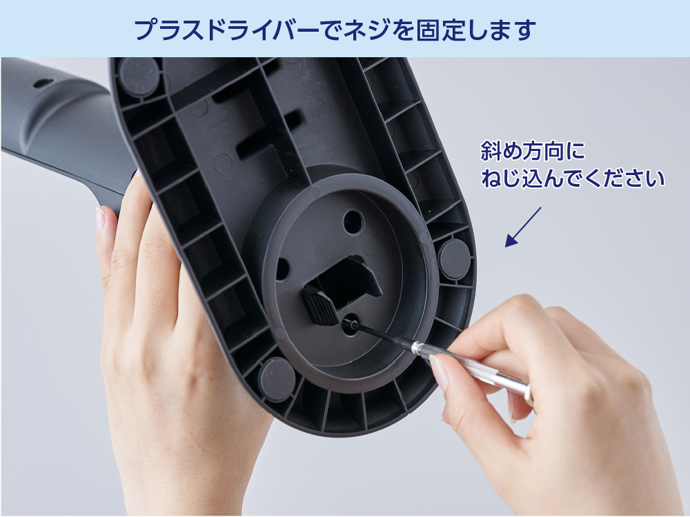 充電スタンドの組み立て方を教えてください。｜インビクタス ワン