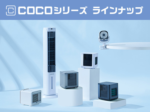 公式】2024年旧モデル ここひえ エアーグリップ｜ショップジャパン