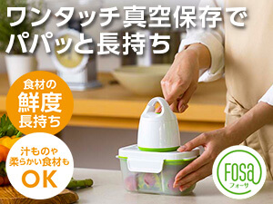 公式】｜ショップジャパン テレビショッピング・通販