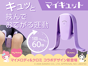 公式】｜ショップジャパン テレビショッピング・通販