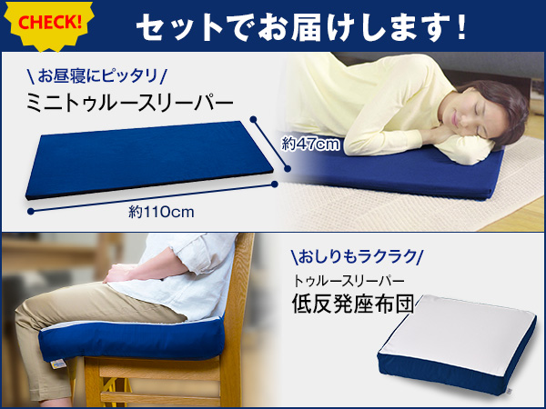 公式】セブンスピロー ウルトラフィット～洗えるプラス～｜サイズや