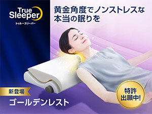 公式】｜ショップジャパン テレビショッピング・通販