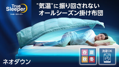 TRND-00000_hero_s_400_225.jpg?r=44