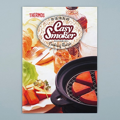 公式通販】保温燻製器イージースモーカー RPD-13 ブラック(BK