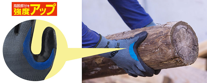 股付グリップ 3双パック | SHOWA