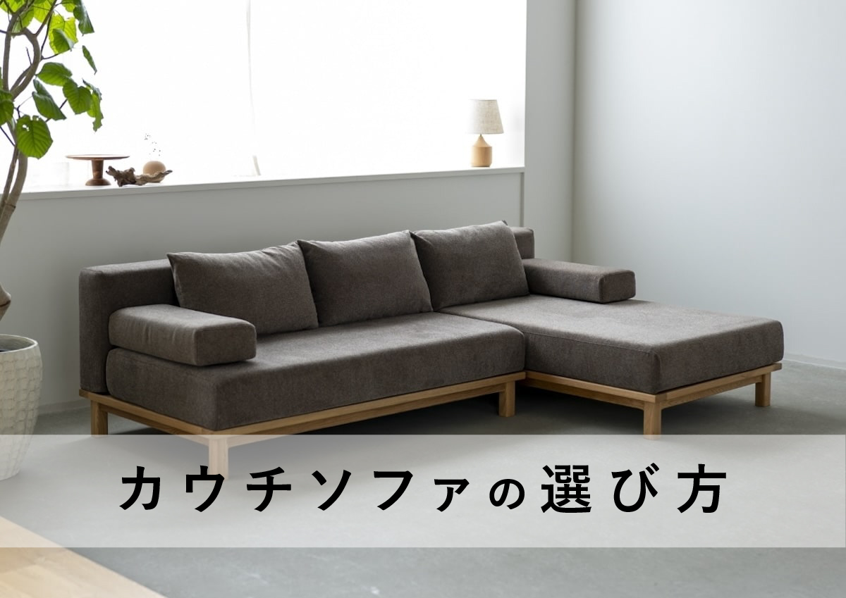 PRODUCT（商品紹介）｜SIEVE(シーヴ)公式通販