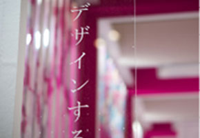 UVダイレクト印刷のご案内｜大判印刷のサインアーテック