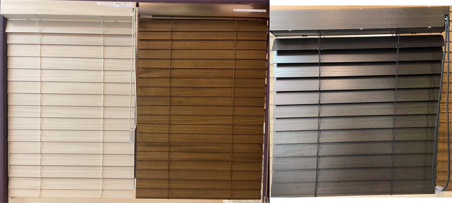 軽さと遮光性を誇る「桐ウッドブラインド（ノーマン製）」カットアウト