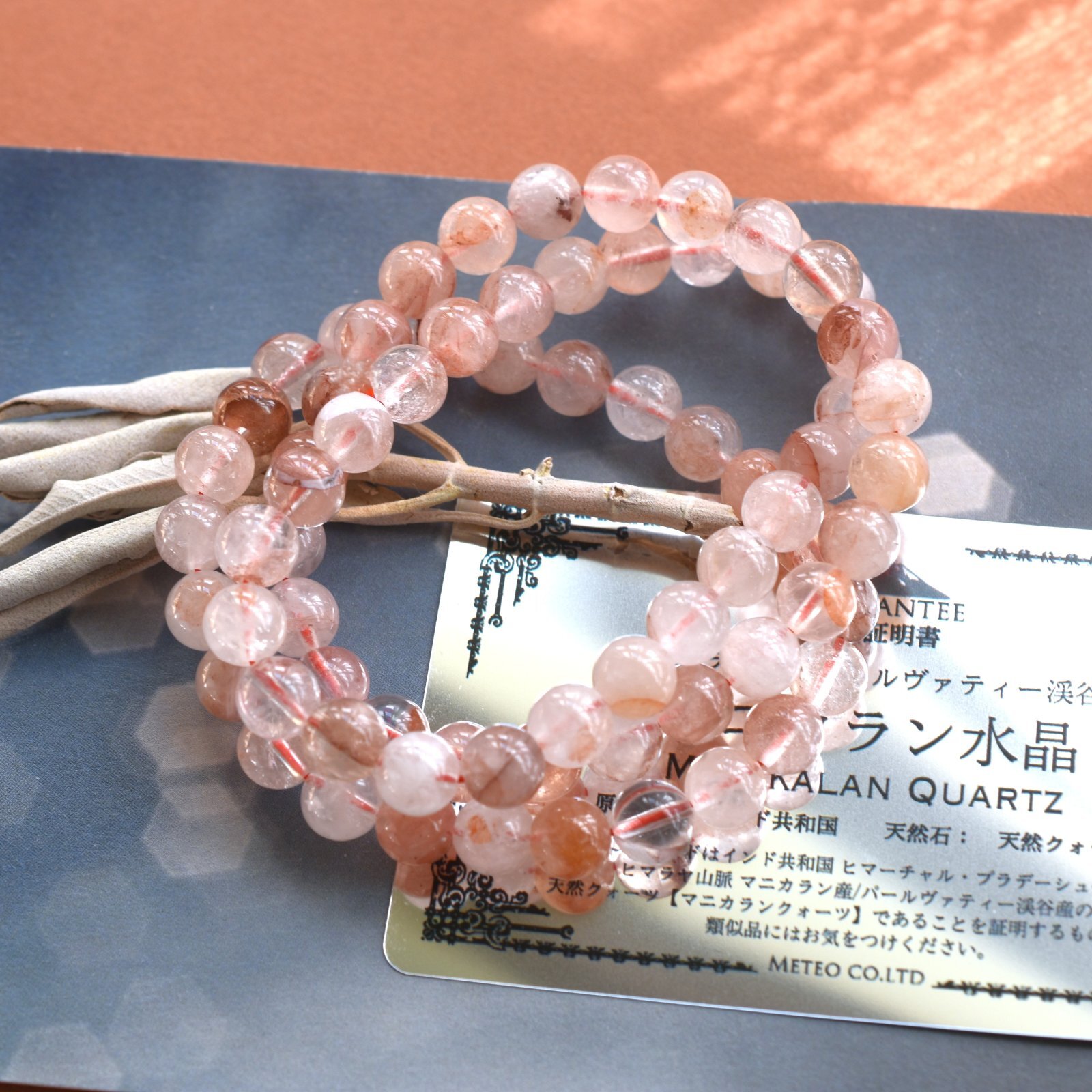 限定再入荷！【残2・最強お守り】レッド系 ヒマラヤ・マニカラン産