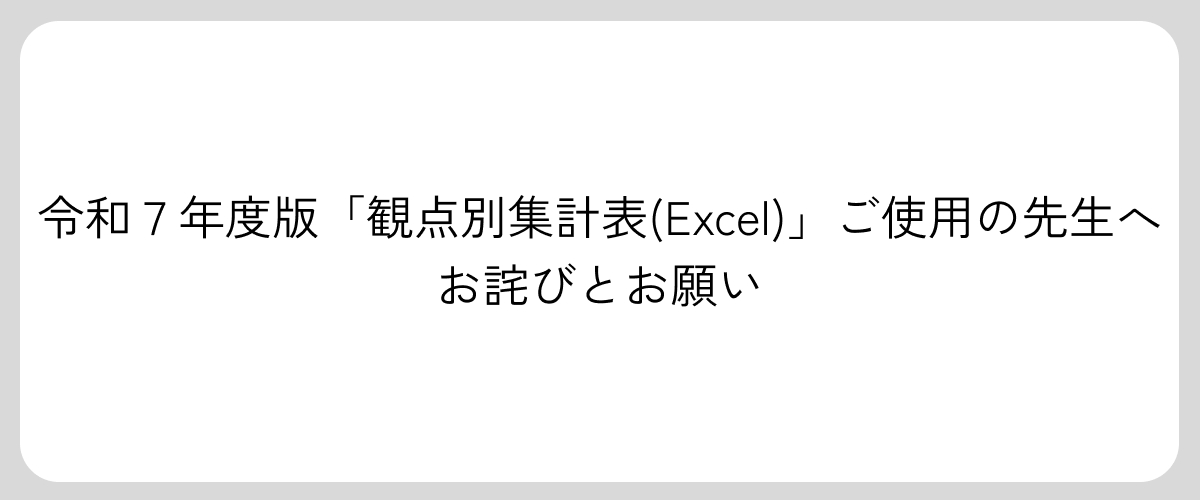 中学校教材 | 新学社