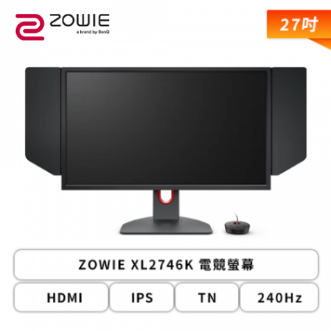 27型】BenQ ZOWIE XL2746K 電竸螢幕(DP/HDMI/FAST TN/240Hz/DyAc⁺™技術