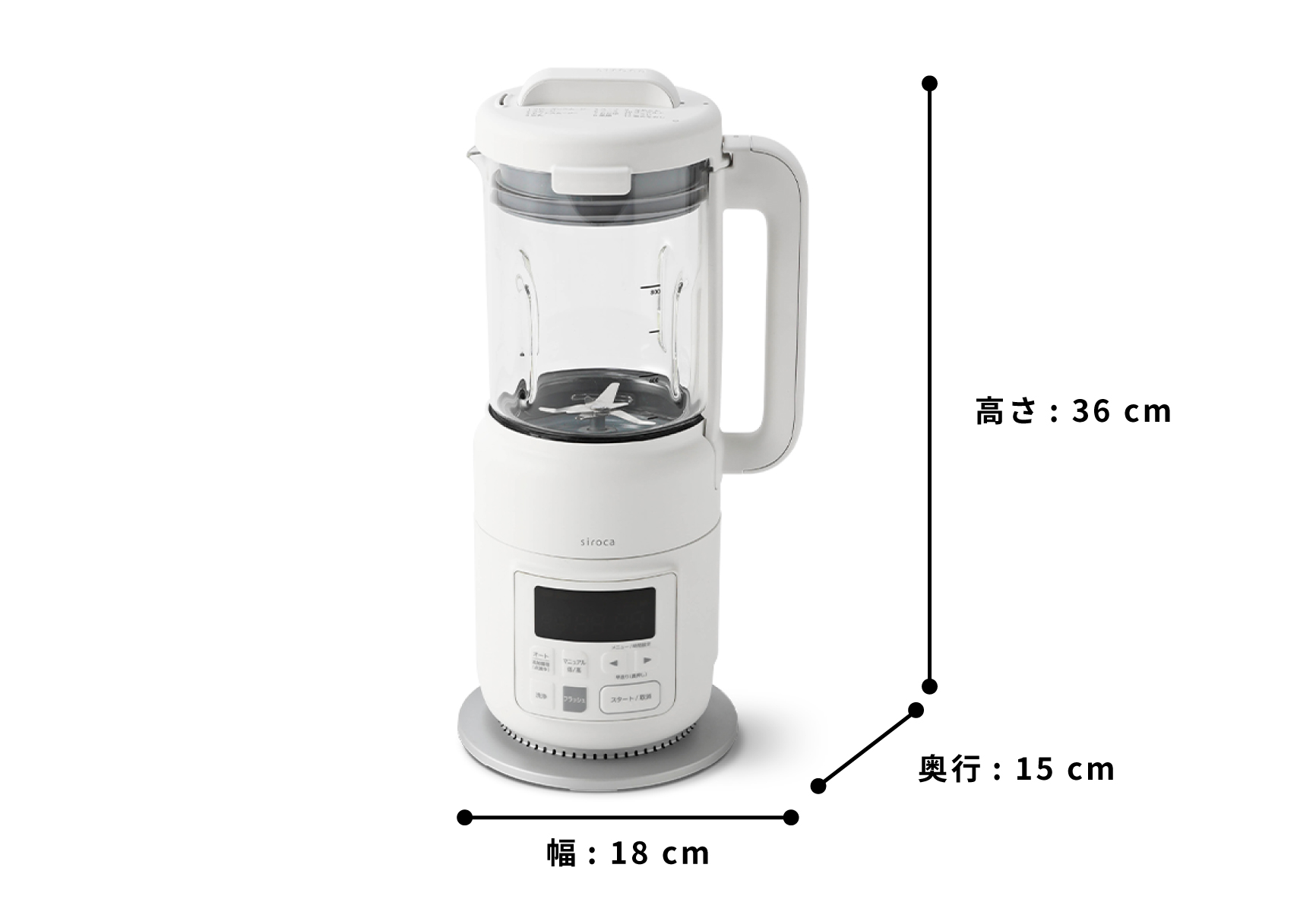 ヒーター機能付きブレンダー おうちシェフ BLENDER - シロカ株式会社
