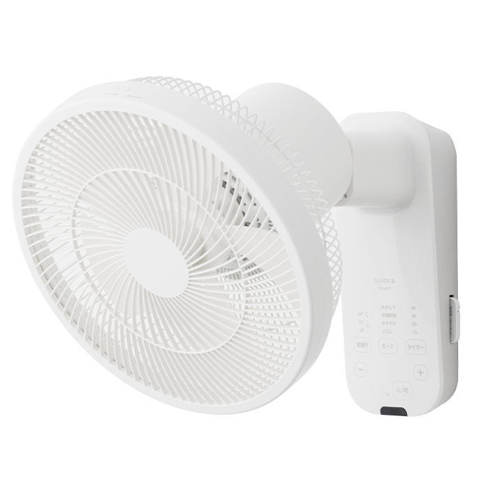 壁掛け扇風機 壁掛けふわビューン - シロカ株式会社