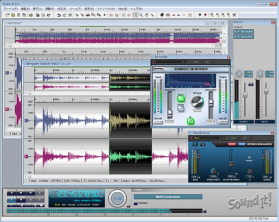 株式会社インターネット - Sound it! 6.0 Basic for Windows