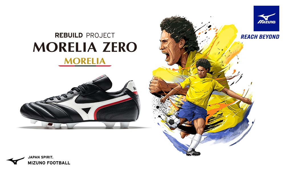 THE MORELIA M8 JAPAN | MIZUNO（ミズノ）REBUILD PROJECT | サッカー