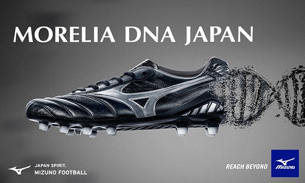 ミズノ REBUILD PROJECT ”MORELIA DNA JAPAN”｜MIZUNO(ミズノ