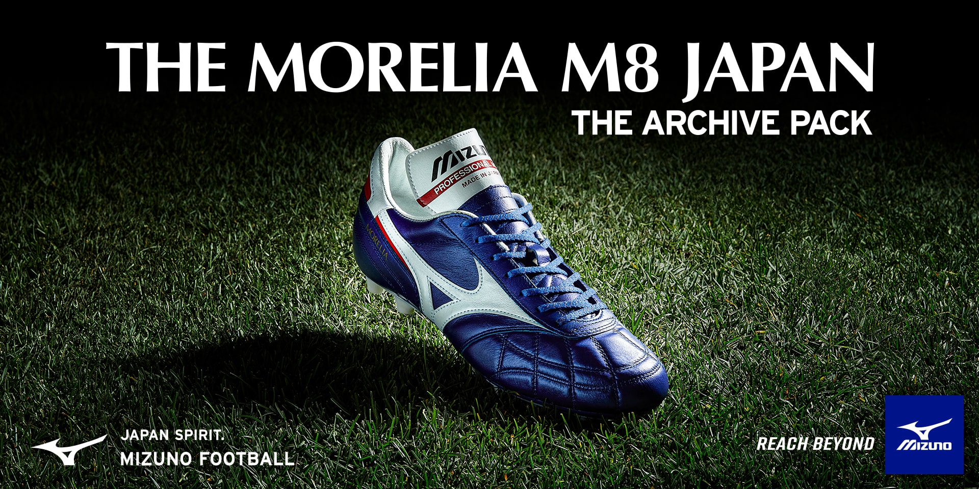 THE MORELIA M8 JAPAN | MIZUNO（ミズノ）REBUILD PROJECT | サッカー
