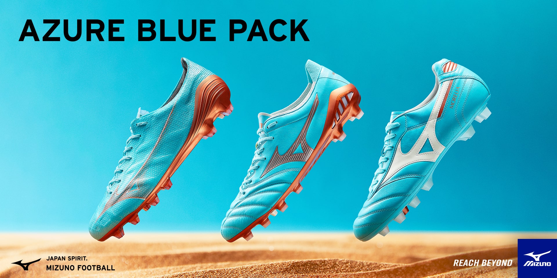 ミズノ AZURE BLUE PACK | MIZUNO（ミズノ） | サッカーショップKAMO