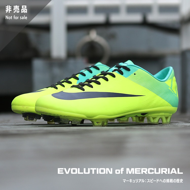 マーキュリアル ヒストリー「2011年 マーキュリアル ヴェイパー7