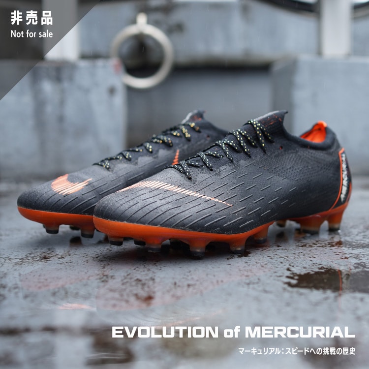マーキュリアル ヒストリー「2018年 ナイキ マーキュリアル ヴェイパー