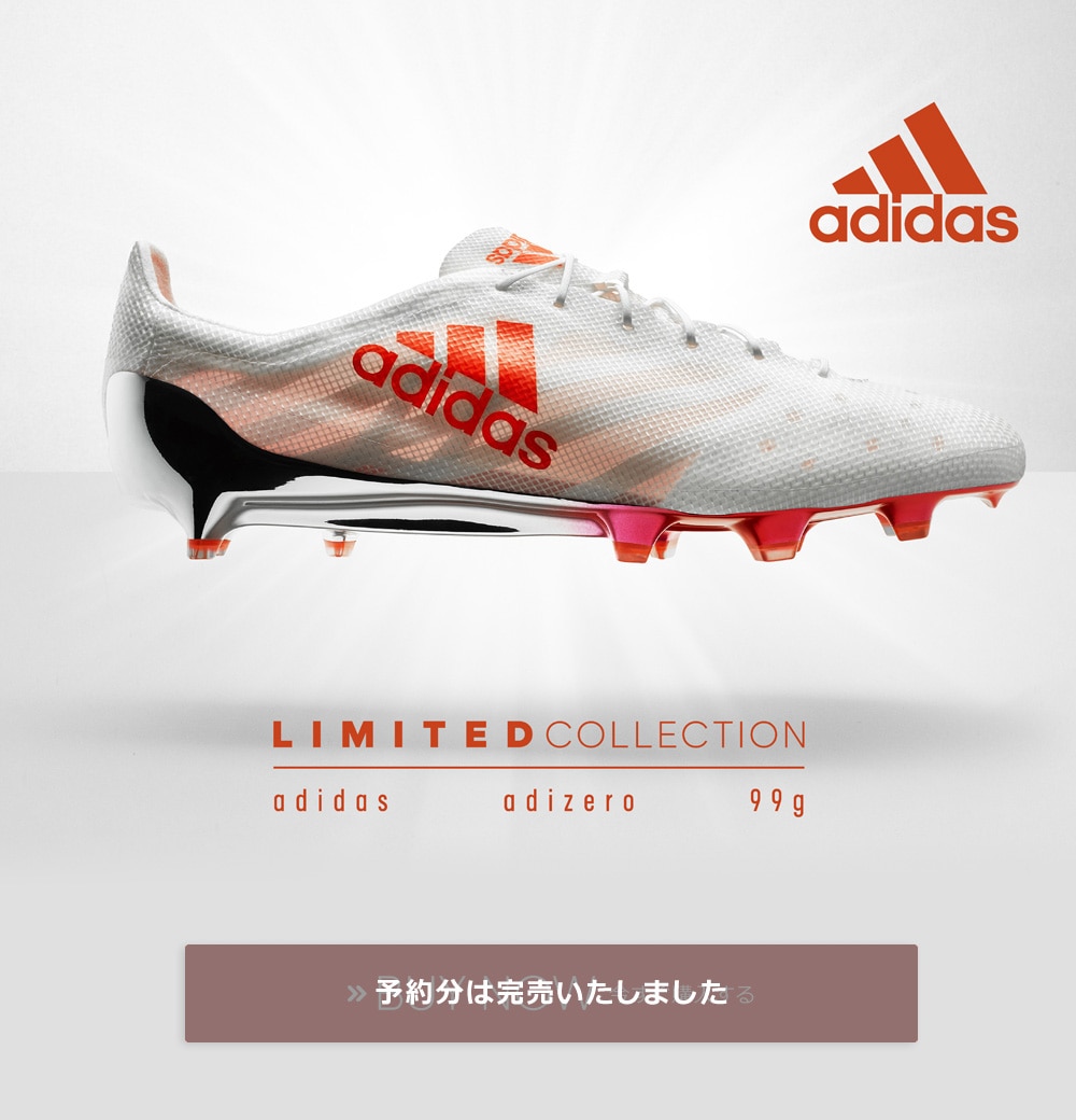 adidas adizero 99g | SOCCER SHOP KAMO