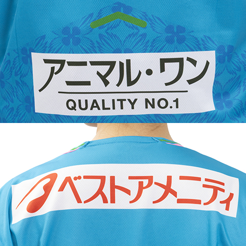 2026 サガン鳥栖 百年構想リーグ 1st ユニフォーム／サッカーショップKAMO
