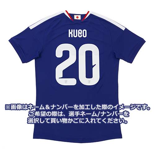 アディダス サッカー日本代表 2026 ホーム オーセンティック