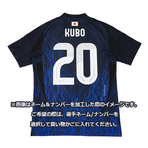 サッカー日本代表 突破記念ユニフォーム／サッカーショップKAMO