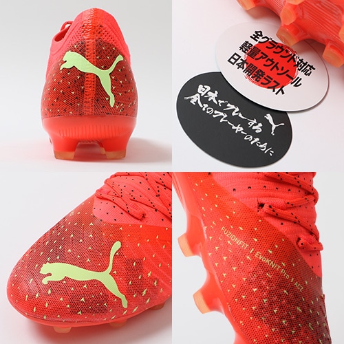 フューチャー Z 2.4 HG/AG／サッカーショップKAMO