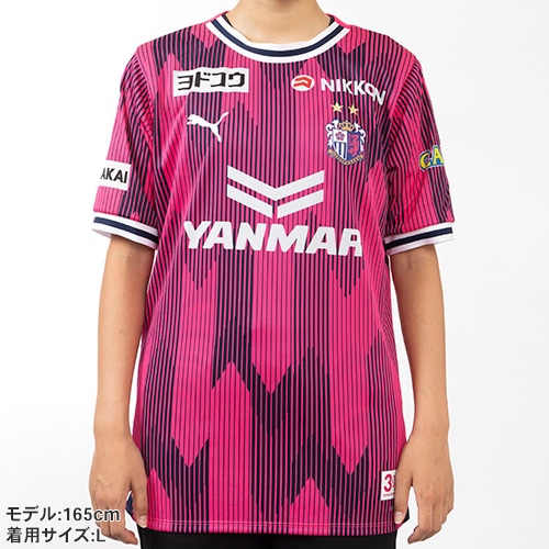 2024 セレッソ大阪 リミテッドユニフォーム／サッカーショップKAMO