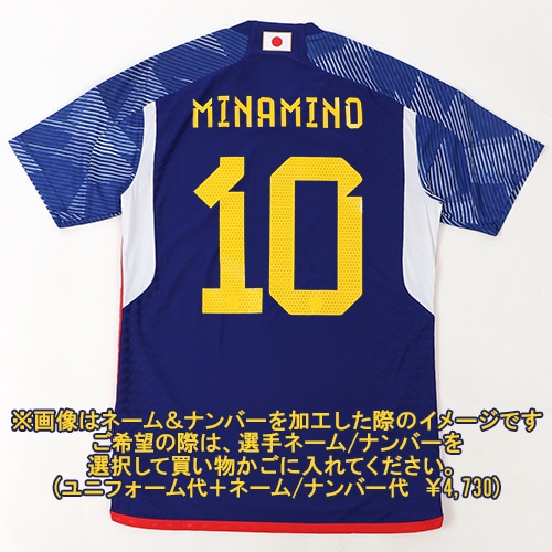 アディダス サッカー日本代表 2022 ホーム オーセンティック